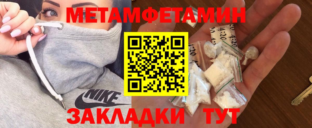 Черняховск  АМФ  Амфетамин  Amphetamine 98%  Вход с VPN 