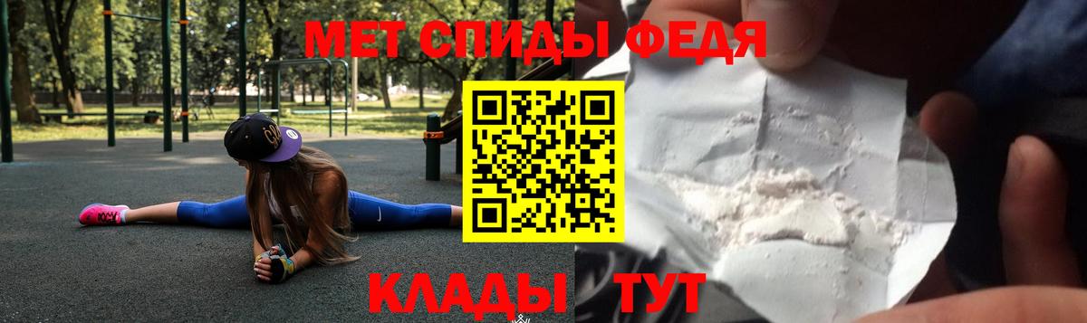 АМФ Розовый Черняховск