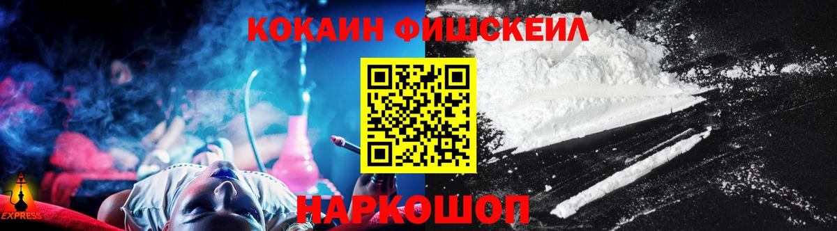 Кокаин  Вход с VPN  Черняховск  Cocaine Перу  хочу   Кокаин 98% 