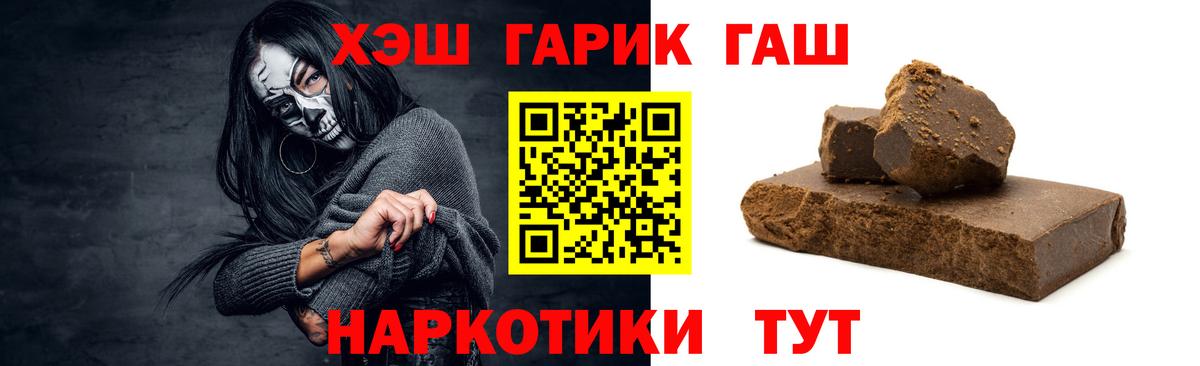 Черняховск  ГАШИШ Ice-O-Lator  Вход с VPN  ГАШИШ индика сатива 