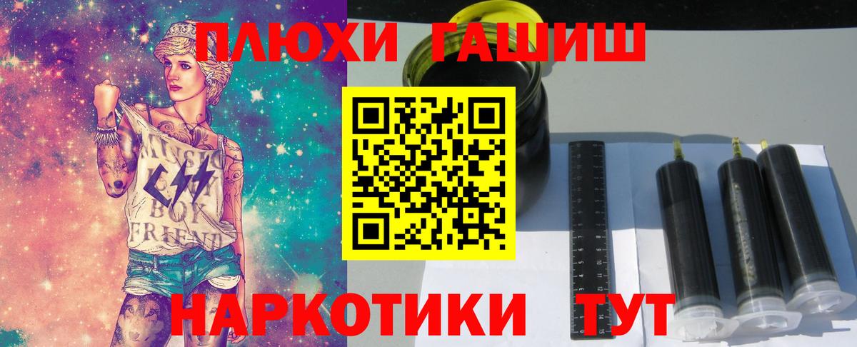 Гашиш 40% ТГК Черняховск