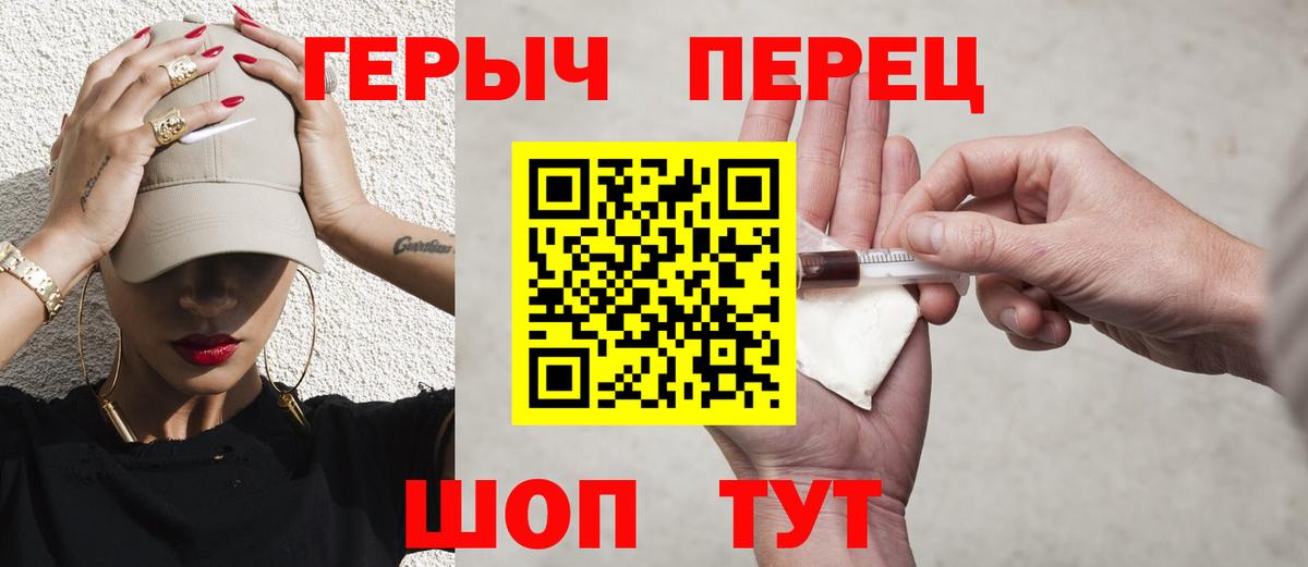 ГЕРОИН Афган Черняховск