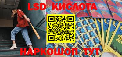 спиды Краснодар