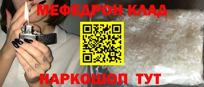 спиды Краснодар