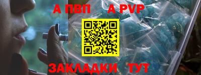 кокаин Краснознаменск