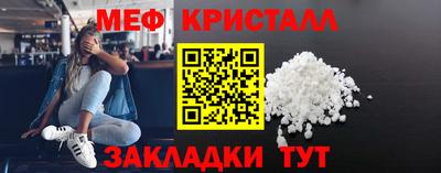 мефедрон VHQ Краснокаменск