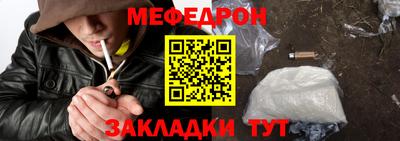 кокаин Краснознаменск