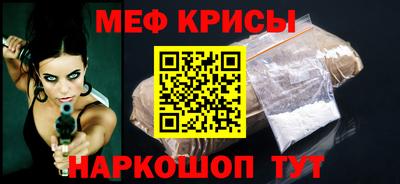 спиды Краснодар