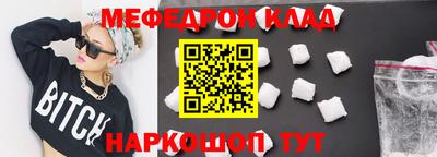 кокаин Краснознаменск