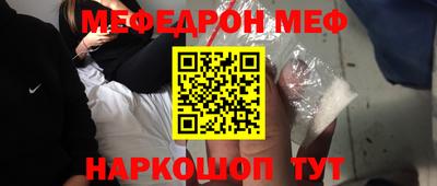 спиды Краснодар