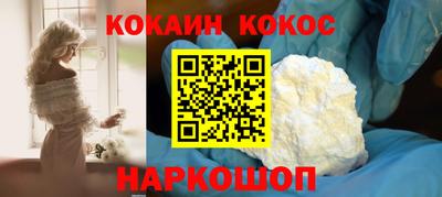 мефедрон VHQ Краснокаменск