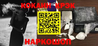 спиды Краснодар