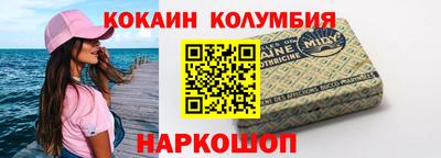 мефедрон VHQ Краснокаменск