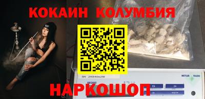 мефедрон VHQ Краснокаменск