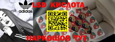 кокаин Краснознаменск