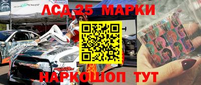 кокаин Краснознаменск