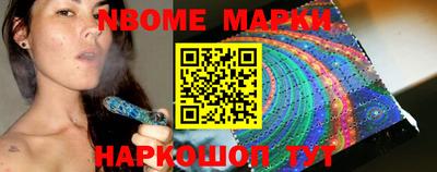 кокаин Краснознаменск