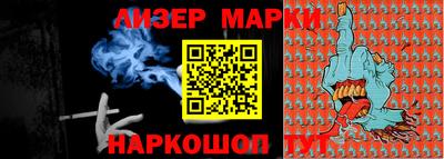 мефедрон VHQ Краснокаменск