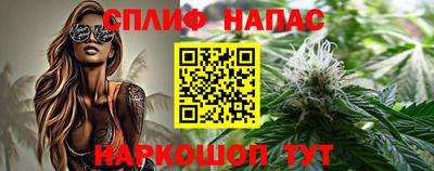 мефедрон VHQ Краснокаменск