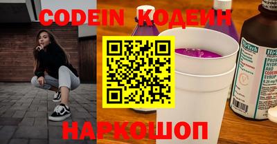 кокаин Краснознаменск