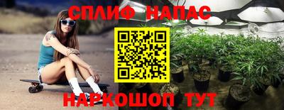 спиды Краснодар