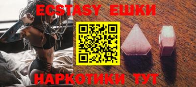 спиды Краснодар