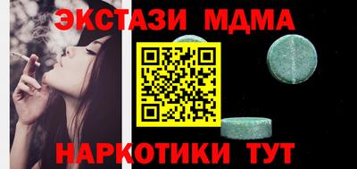 мефедрон VHQ Краснокаменск