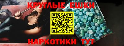кокаин Краснознаменск