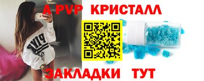 спиды Краснодар