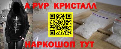 спиды Краснодар