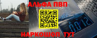 спиды Краснодар