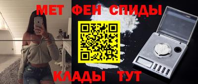 мефедрон VHQ Краснокаменск