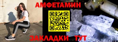 мефедрон VHQ Краснокаменск