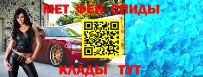 спиды Краснодар