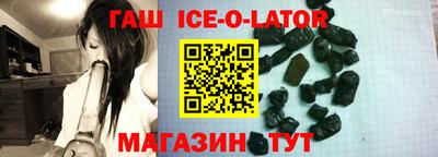 спиды Краснодар