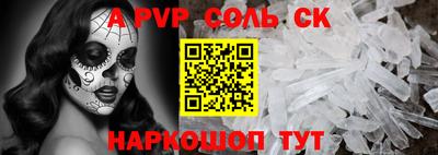 кокаин Краснознаменск