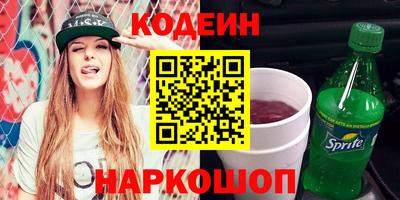 мефедрон VHQ Краснокаменск