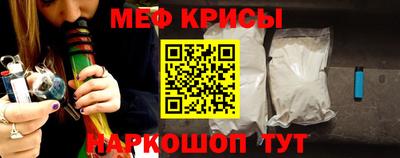 мефедрон VHQ Краснокаменск