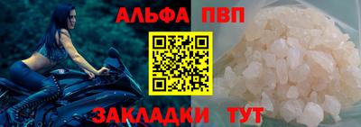 мефедрон VHQ Краснокаменск