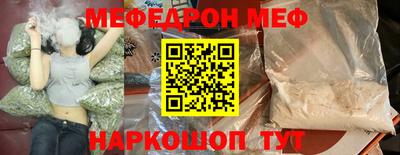 кокаин Краснознаменск