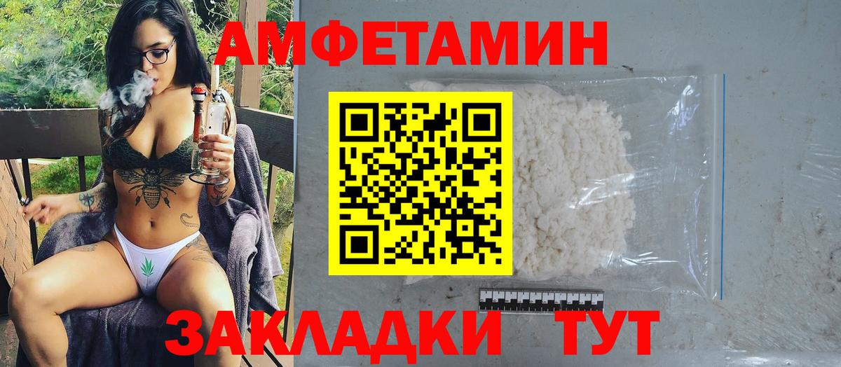 Черняховск  Метамфетамин Декстрометамфетамин 99.9%  Вход с VPN  Метамфетамин Декстрометамфетамин 99.9% 