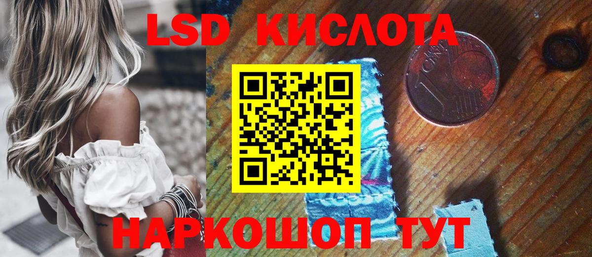 Марки N-bome 1,8мг  Вход с VPN  Марки N-bome  Черняховск 