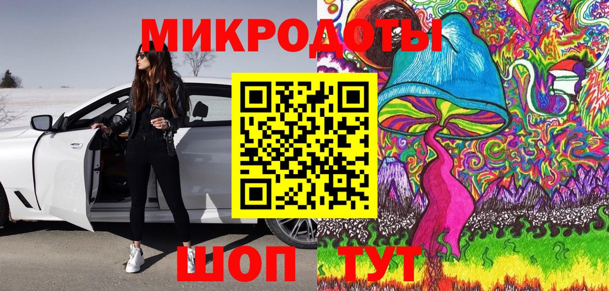 Псилоцибиновые грибы MAGIC MUSHROOMS  Галлюциногенные грибы GOLDEN TEACHER  Черняховск  Вход с VPN 
