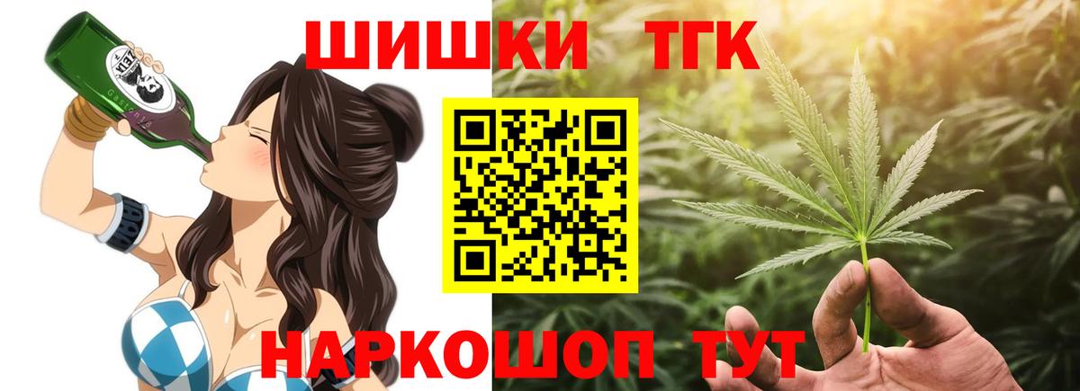 Каннабис White Widow  МАРИХУАНА конопля  Бошки Шишки AK-47  Вход с VPN  Канабис планчик  Черняховск 